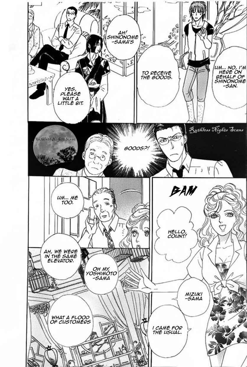 Page 8 Chapter 42 Shin Pet Shop of Horrors