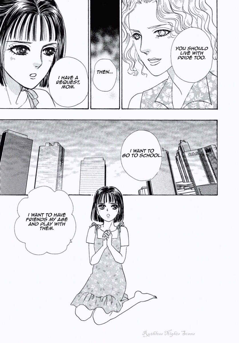 Page 14 Chapter 26 Shin Pet Shop of Horrors
