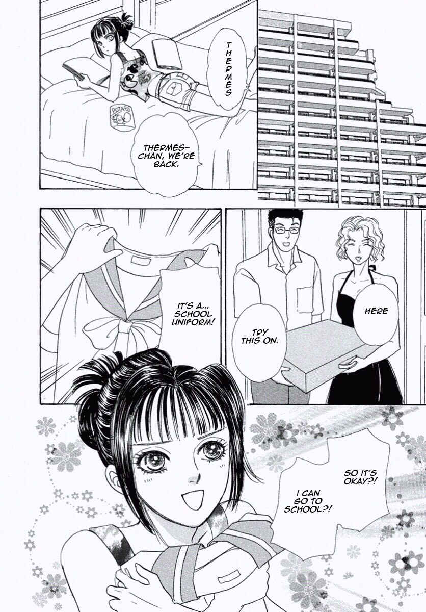 Page 17 Chapter 26 Shin Pet Shop of Horrors