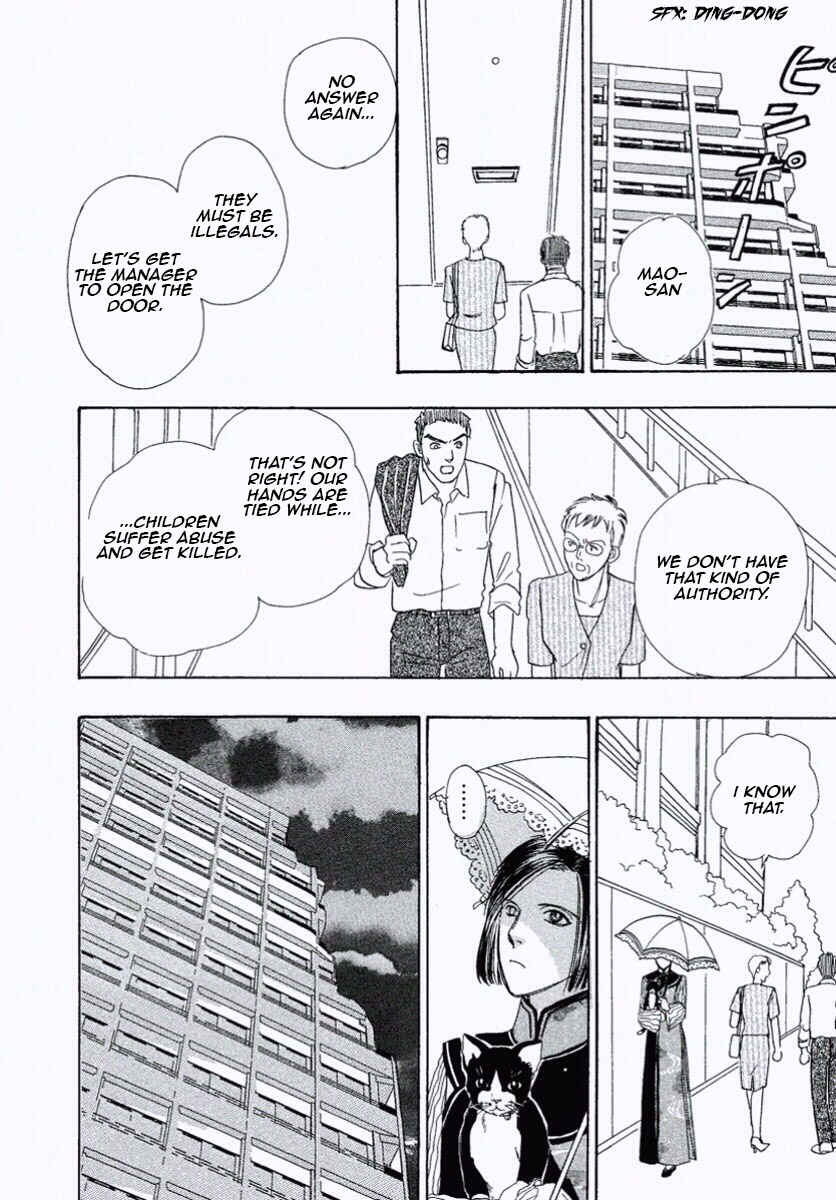 Page 23 Chapter 26 Shin Pet Shop of Horrors