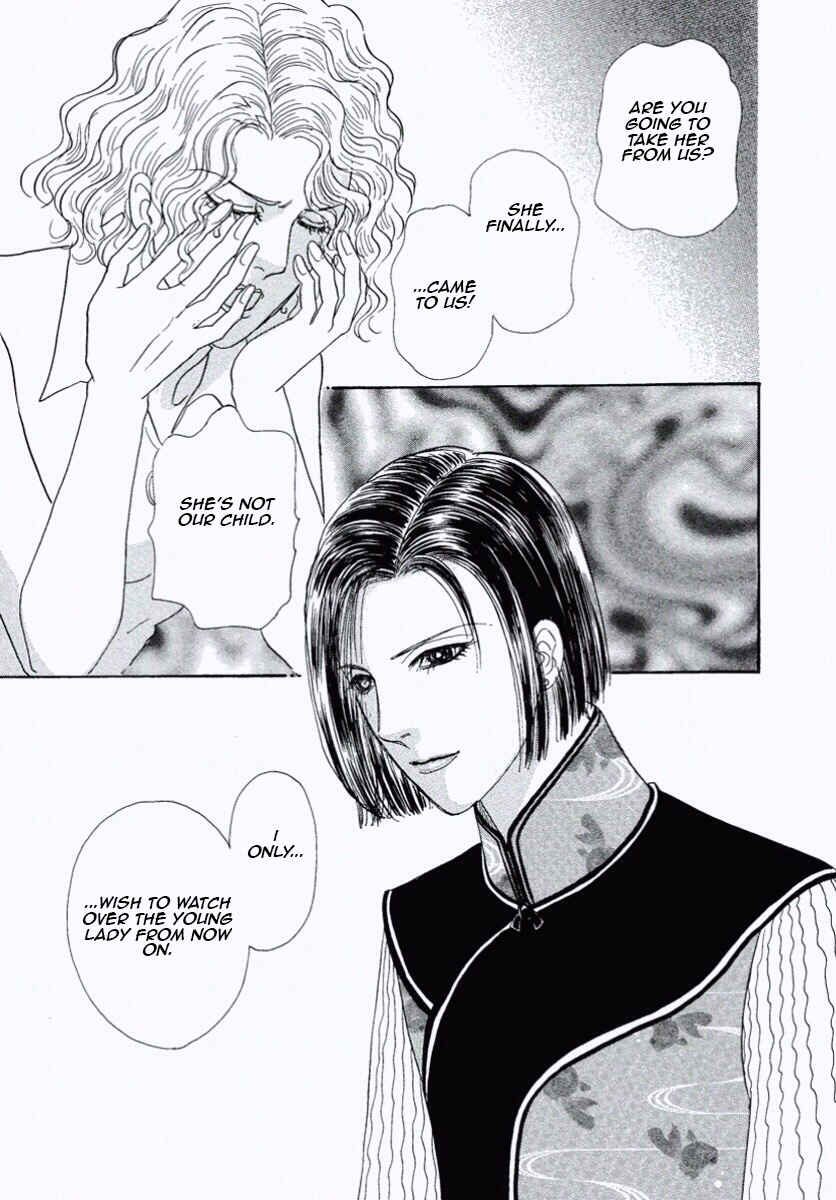 Page 26 Chapter 26 Shin Pet Shop of Horrors