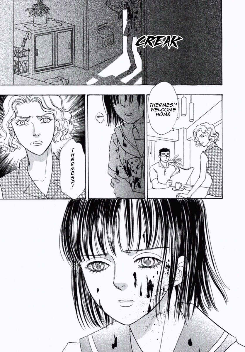 Page 40 Chapter 26 Shin Pet Shop of Horrors