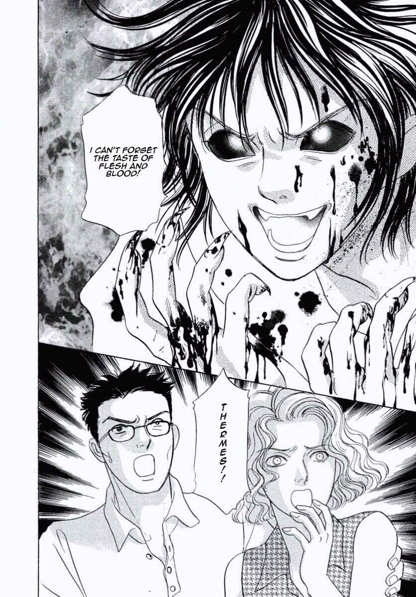 Page 43 Chapter 26 Shin Pet Shop of Horrors