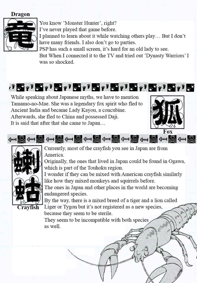 Page 55 Chapter 26 Shin Pet Shop of Horrors