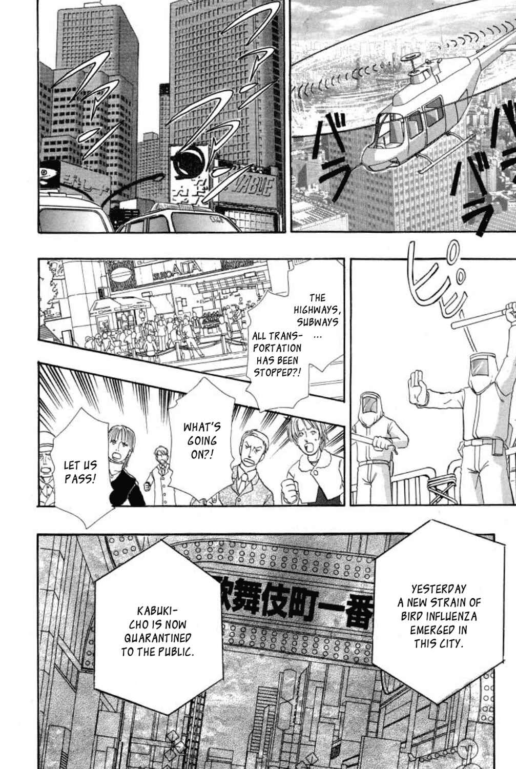 Page 15 Chapter 8 Shin Pet Shop of Horrors