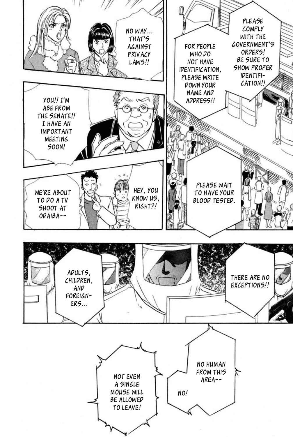Page 17 Chapter 8 Shin Pet Shop of Horrors