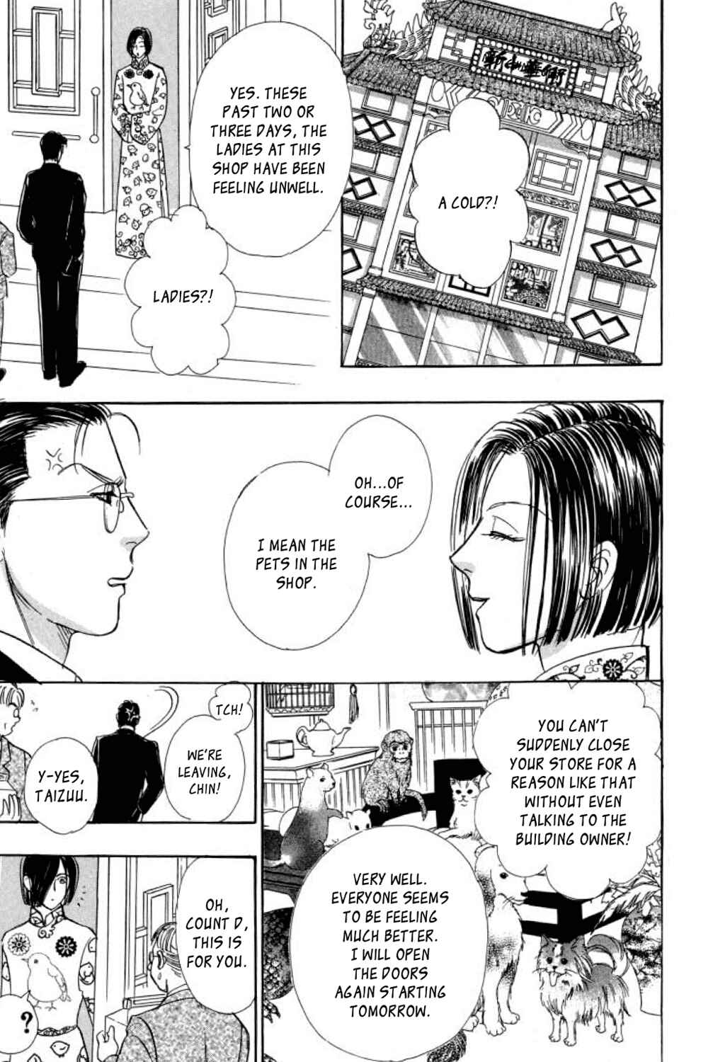 Page 2 Chapter 8 Shin Pet Shop of Horrors