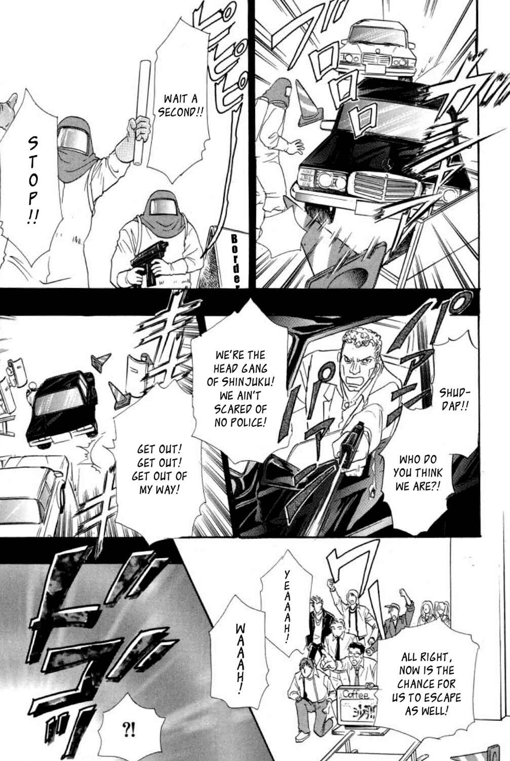 Page 24 Chapter 8 Shin Pet Shop of Horrors