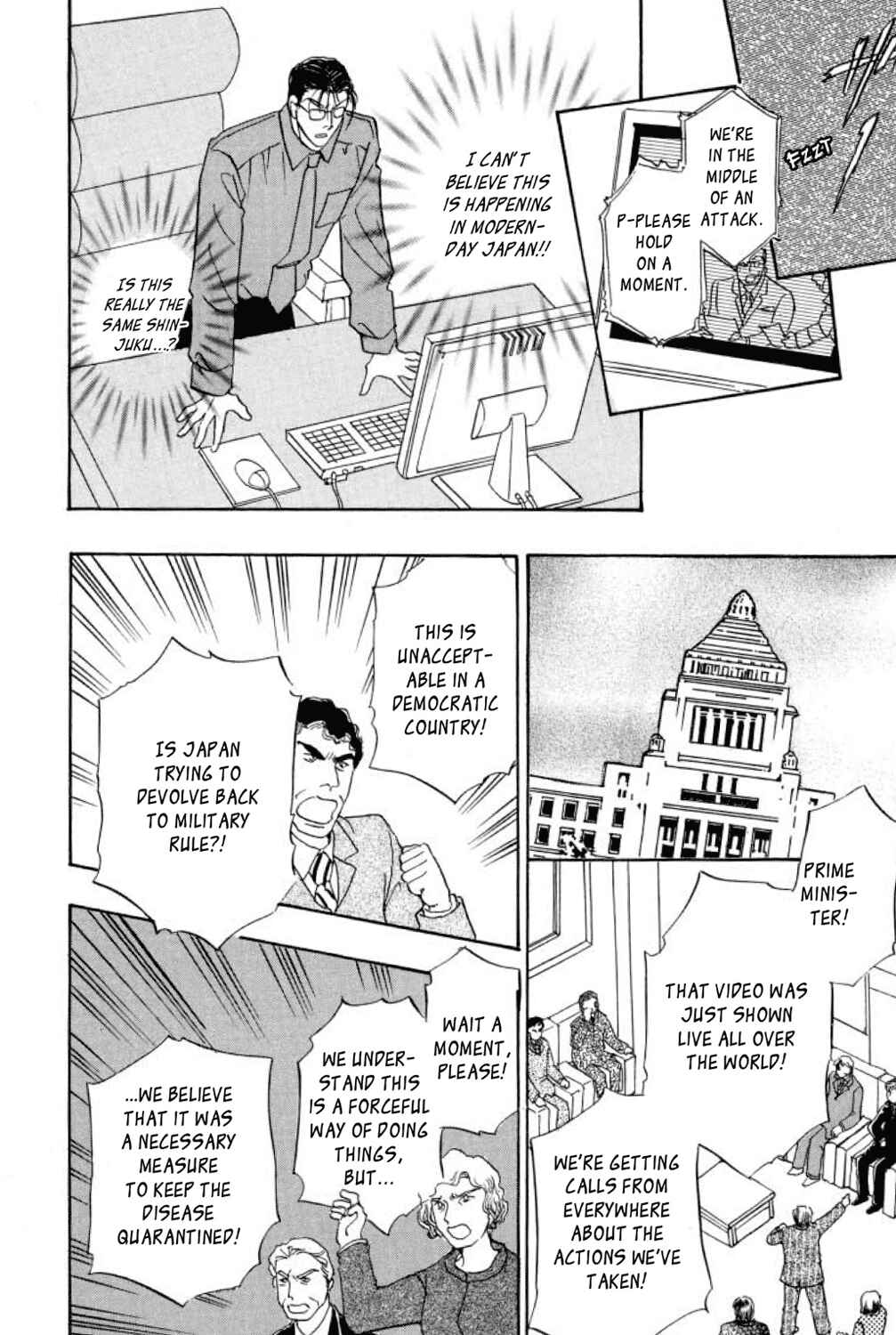Page 27 Chapter 8 Shin Pet Shop of Horrors