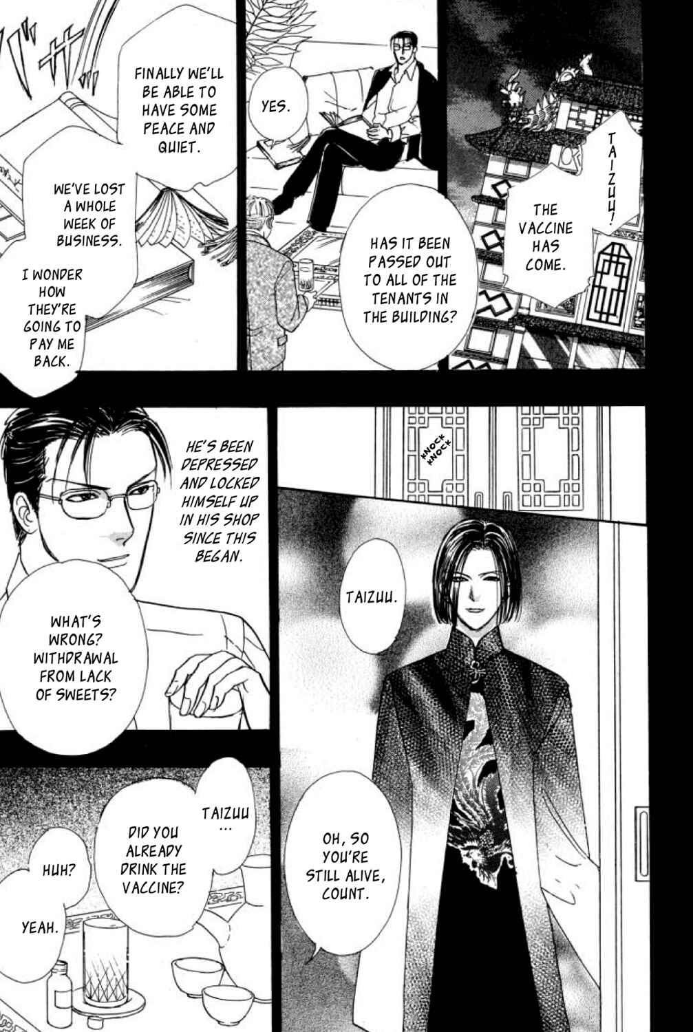 Page 32 Chapter 8 Shin Pet Shop of Horrors
