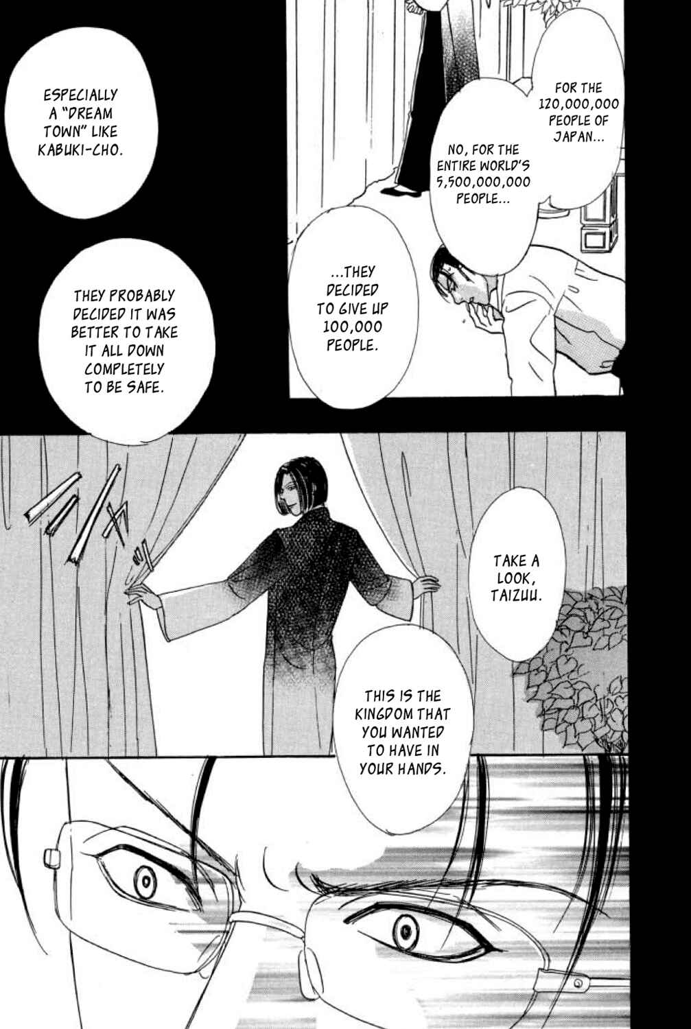 Page 34 Chapter 8 Shin Pet Shop of Horrors