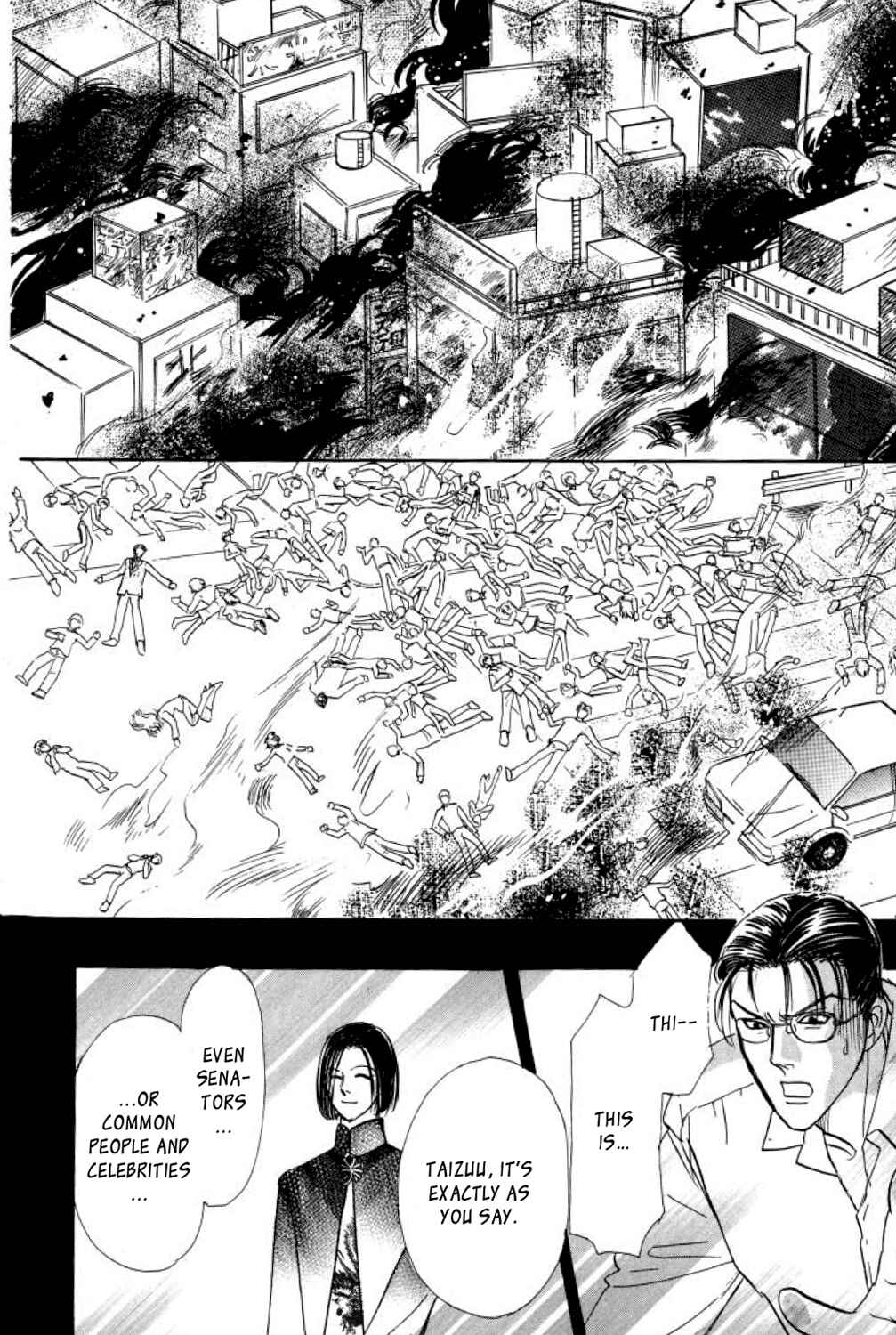 Page 35 Chapter 8 Shin Pet Shop of Horrors