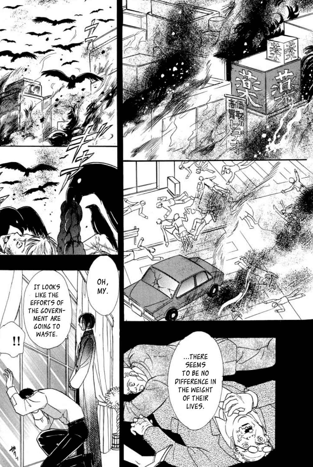 Page 36 Chapter 8 Shin Pet Shop of Horrors