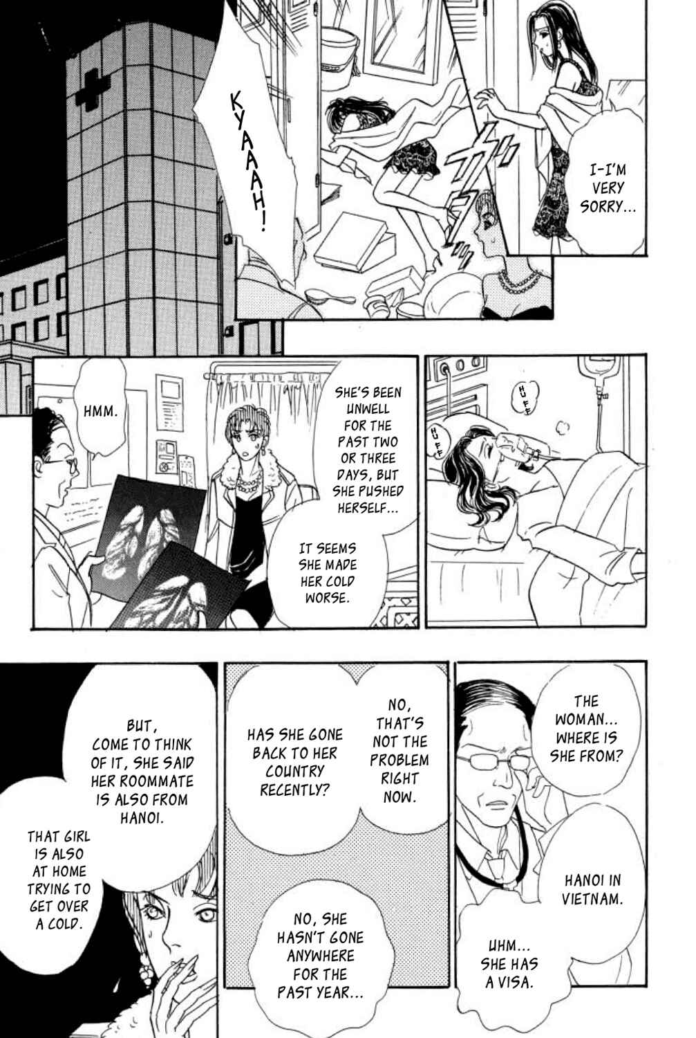 Page 4 Chapter 8 Shin Pet Shop of Horrors