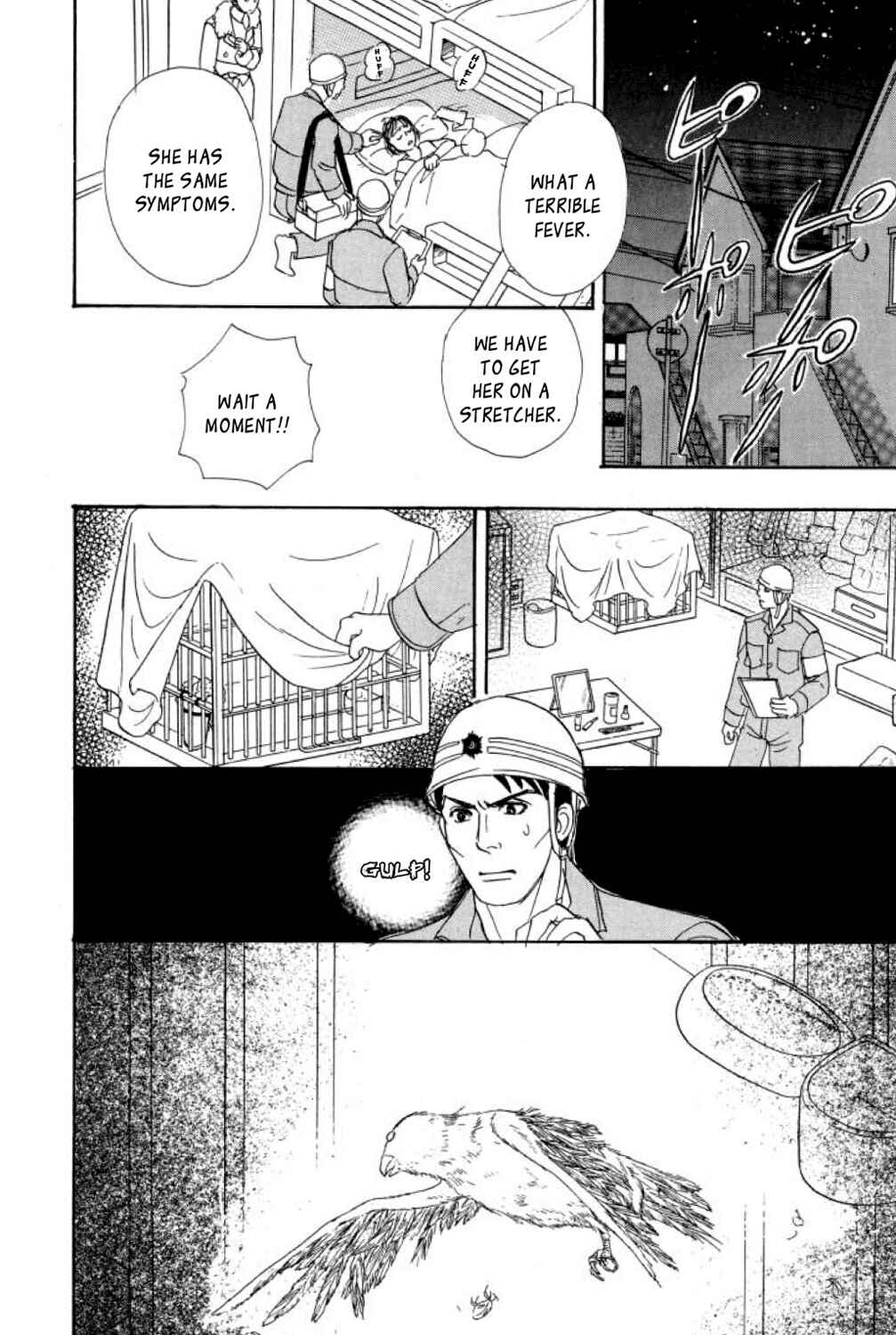 Page 5 Chapter 8 Shin Pet Shop of Horrors