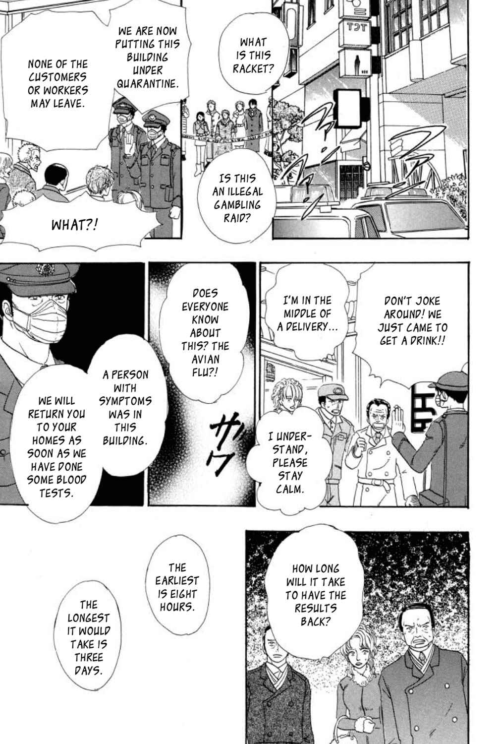 Page 6 Chapter 8 Shin Pet Shop of Horrors