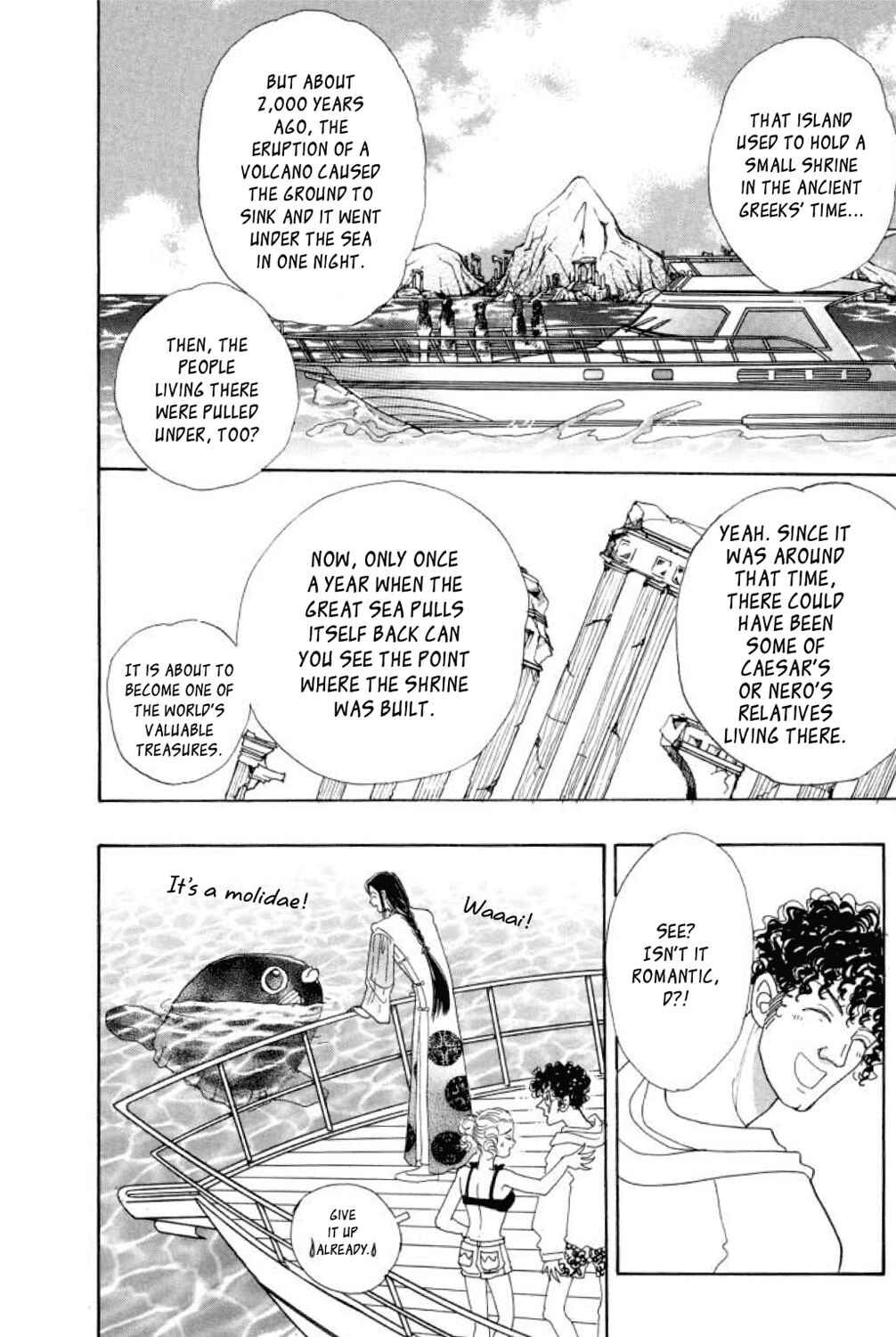 Page 16 Chapter 6.5 Shin Pet Shop of Horrors