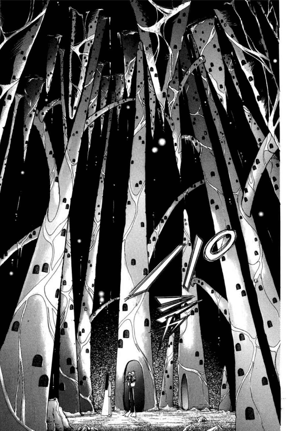 Page 31 Chapter 6.5 Shin Pet Shop of Horrors