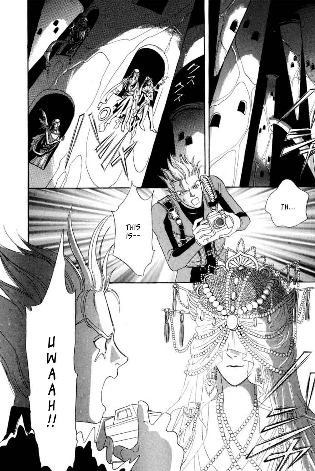 Page 32 Chapter 6.5 Shin Pet Shop of Horrors