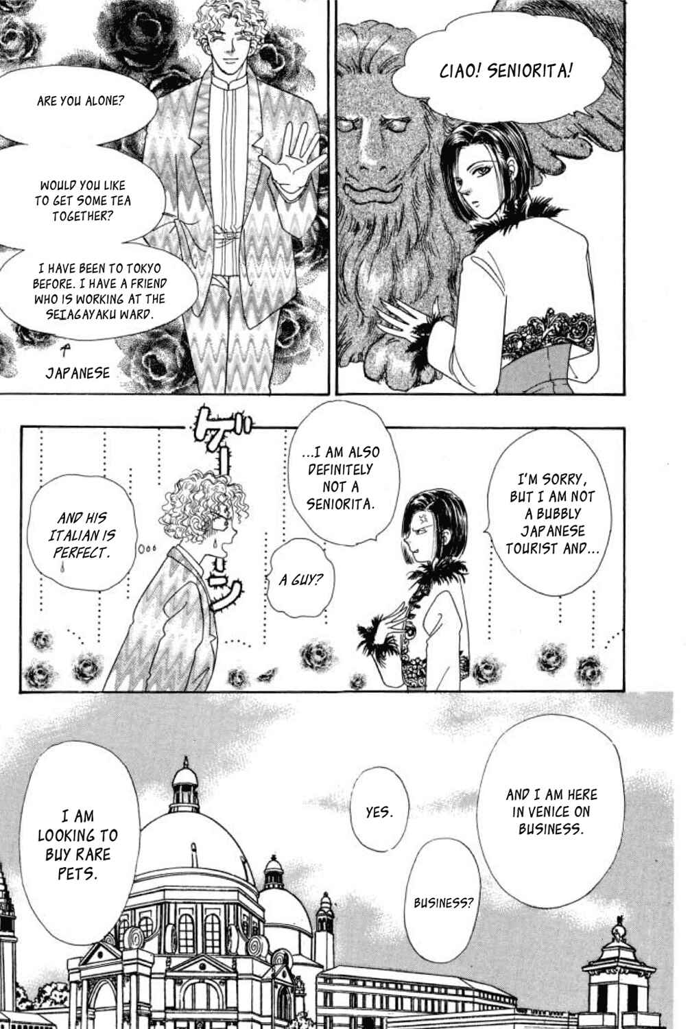 Page 5 Chapter 6.5 Shin Pet Shop of Horrors