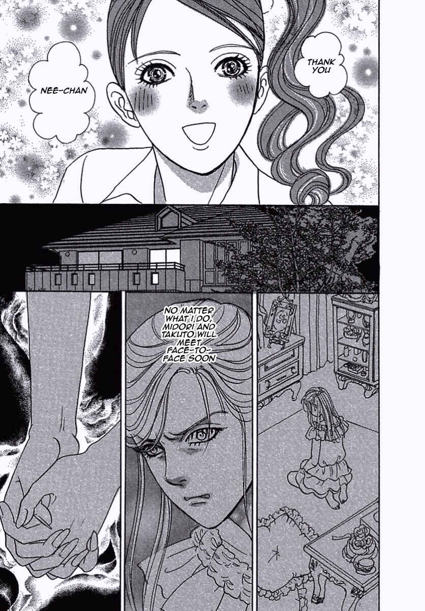 Page 21 Chapter 36 Shin Pet Shop of Horrors