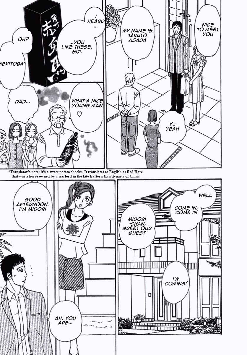 Page 27 Chapter 36 Shin Pet Shop of Horrors