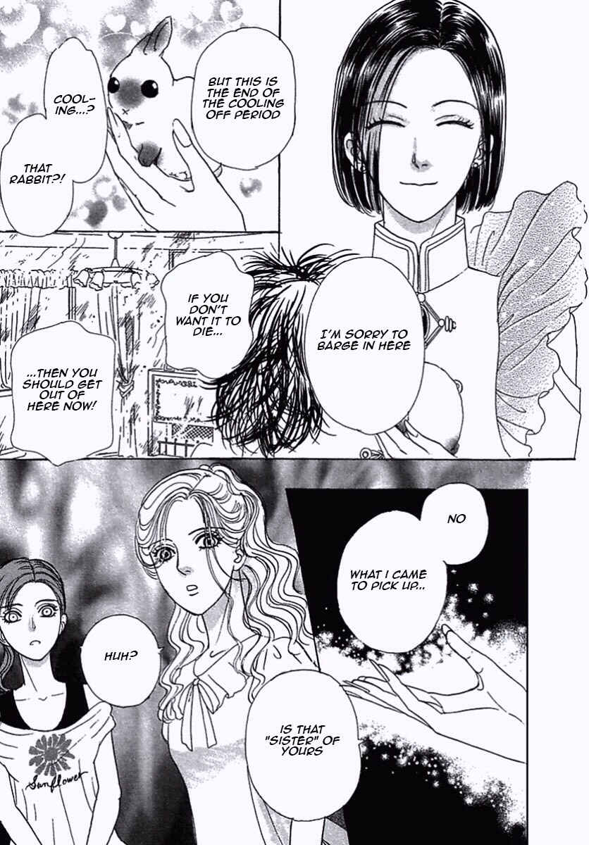 Page 39 Chapter 36 Shin Pet Shop of Horrors