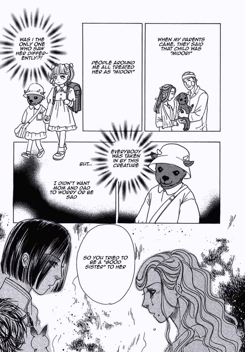 Page 43 Chapter 36 Shin Pet Shop of Horrors