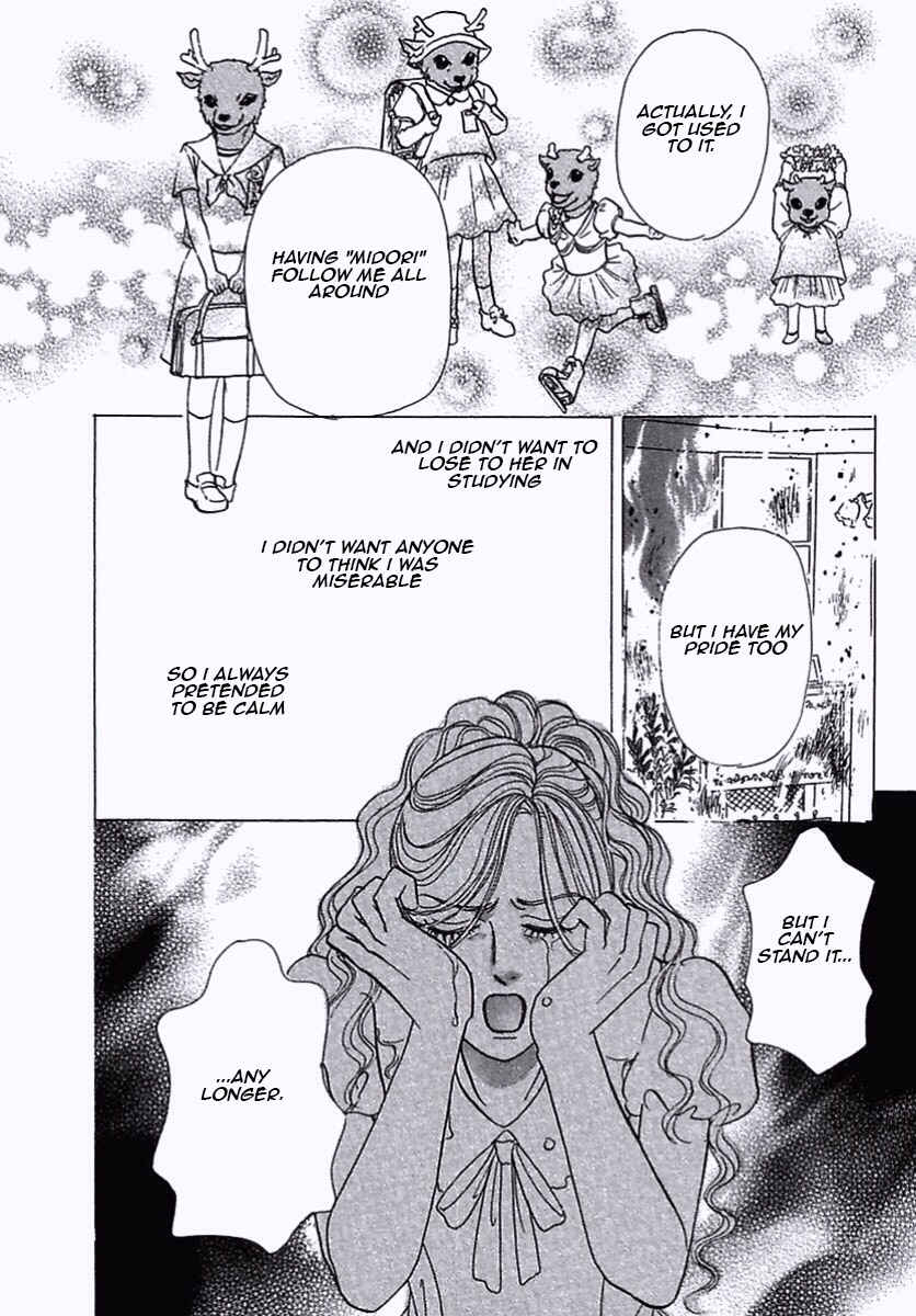 Page 44 Chapter 36 Shin Pet Shop of Horrors