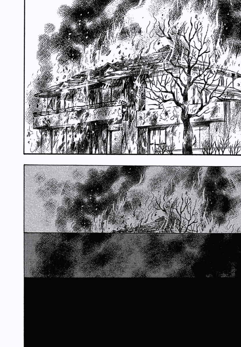 Page 48 Chapter 36 Shin Pet Shop of Horrors