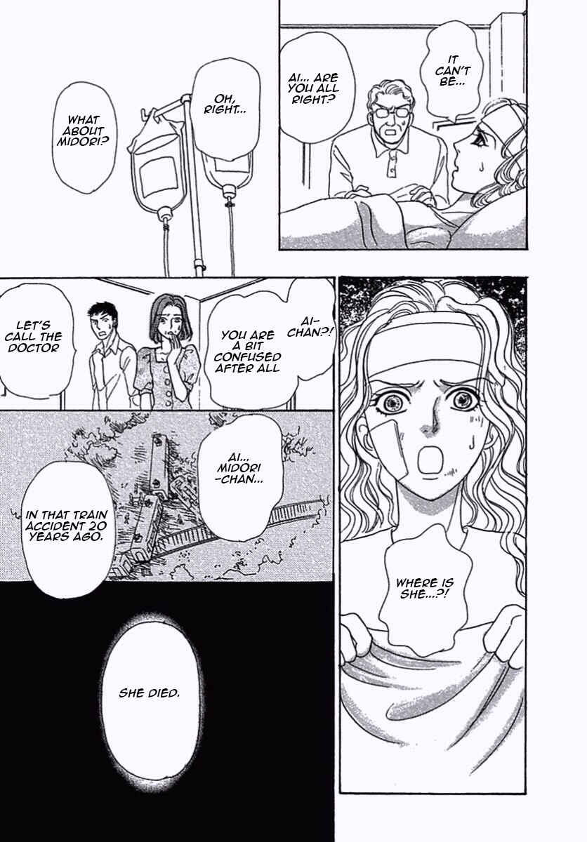 Page 51 Chapter 36 Shin Pet Shop of Horrors