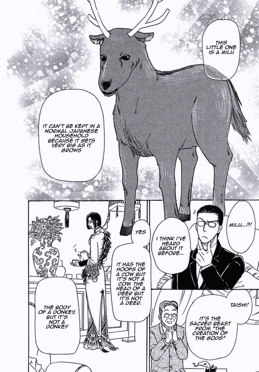 Page 54 Chapter 36 Shin Pet Shop of Horrors