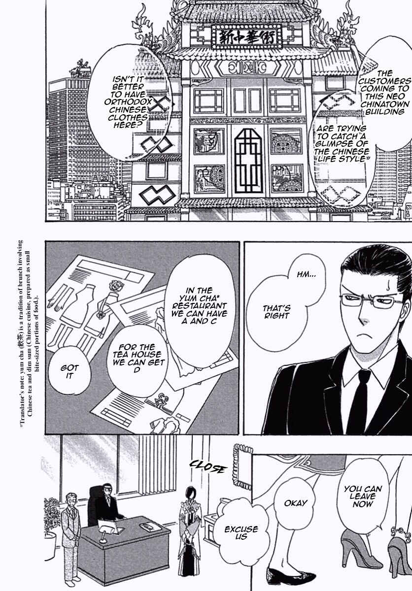 Page 6 Chapter 36 Shin Pet Shop of Horrors