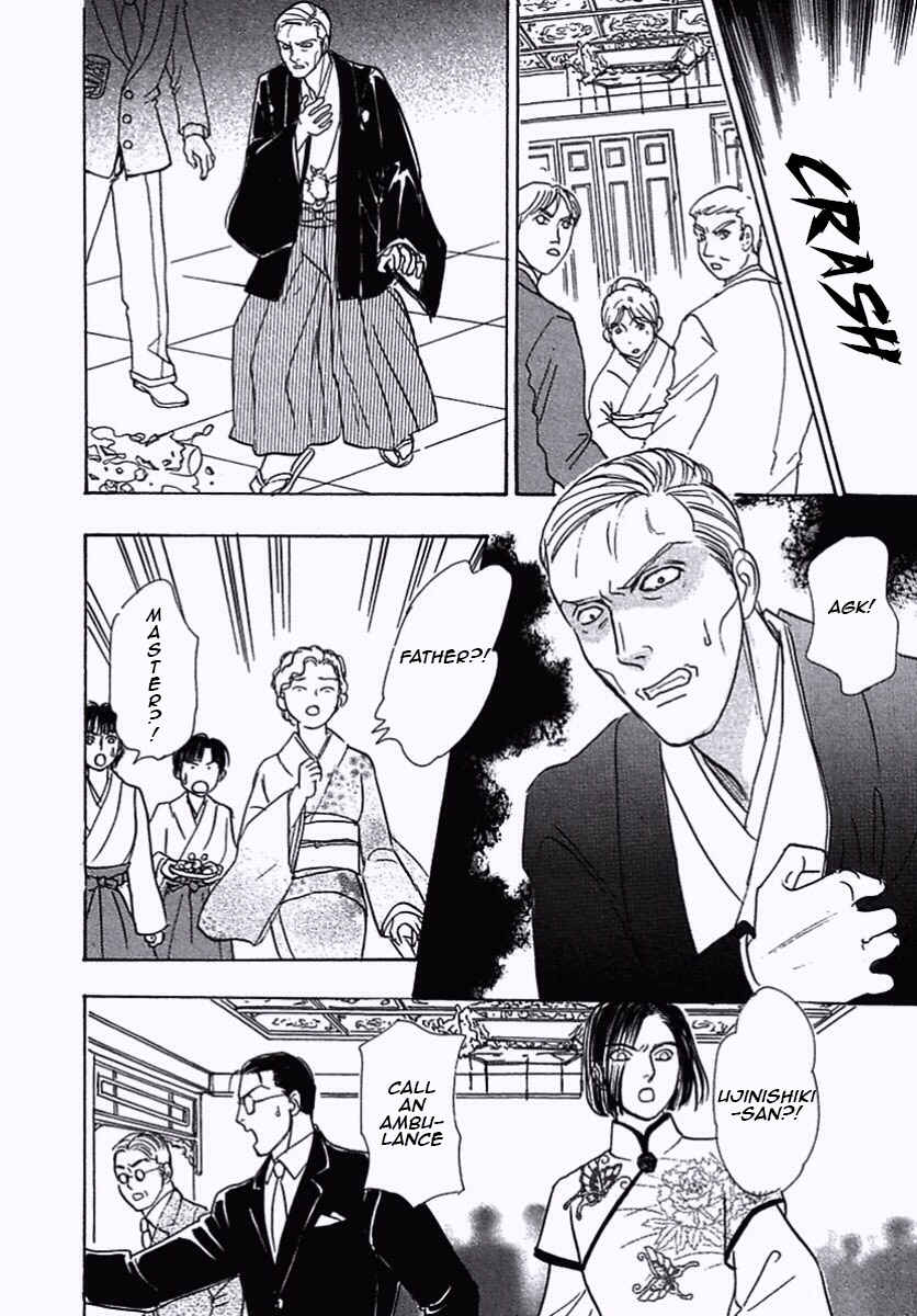 Page 10 Chapter 34 Shin Pet Shop of Horrors