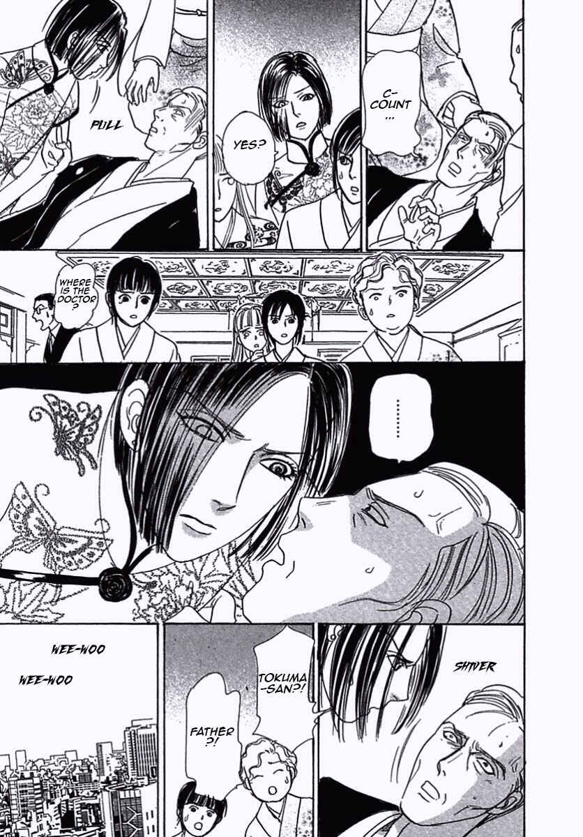 Page 11 Chapter 34 Shin Pet Shop of Horrors