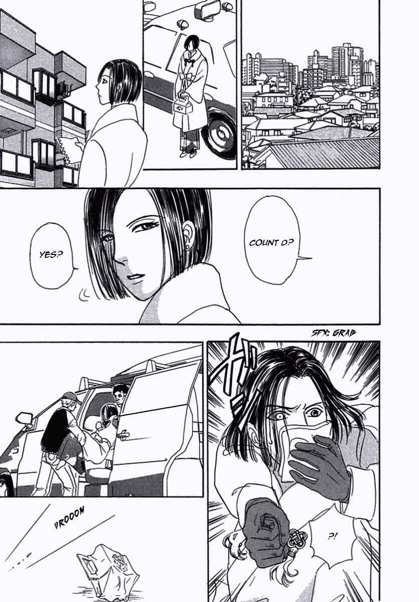 Page 19 Chapter 34 Shin Pet Shop of Horrors