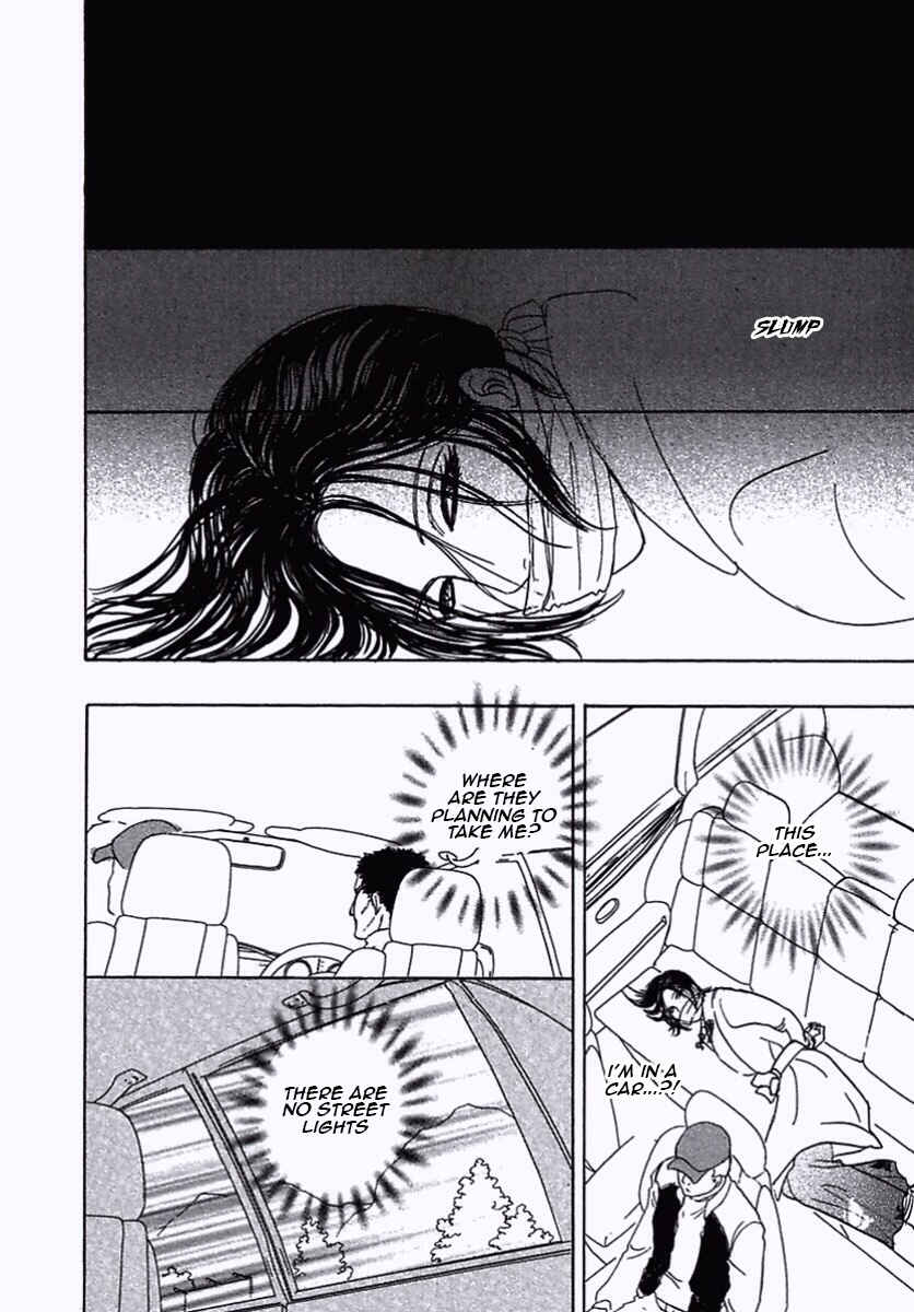 Page 20 Chapter 34 Shin Pet Shop of Horrors