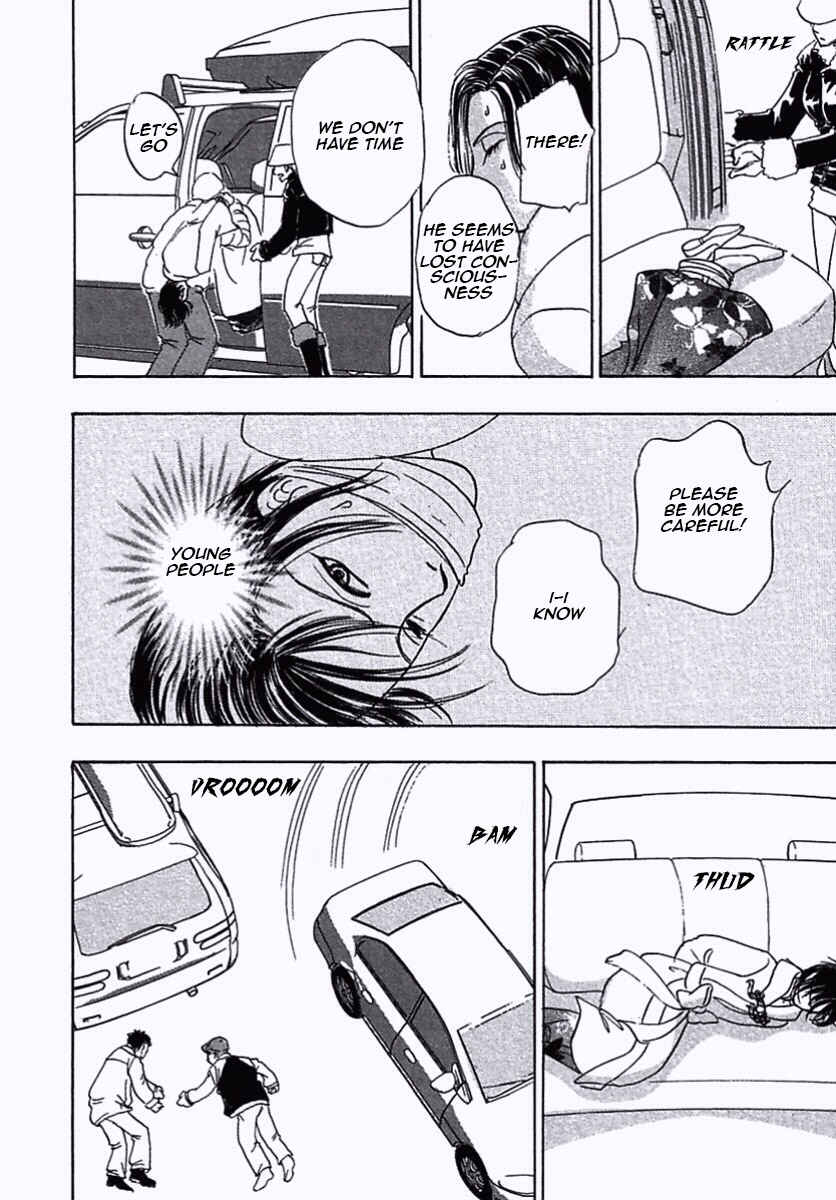 Page 22 Chapter 34 Shin Pet Shop of Horrors