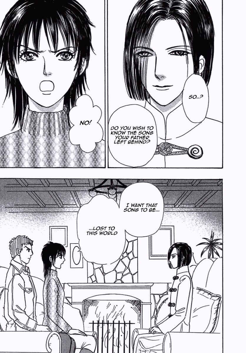 Page 25 Chapter 34 Shin Pet Shop of Horrors