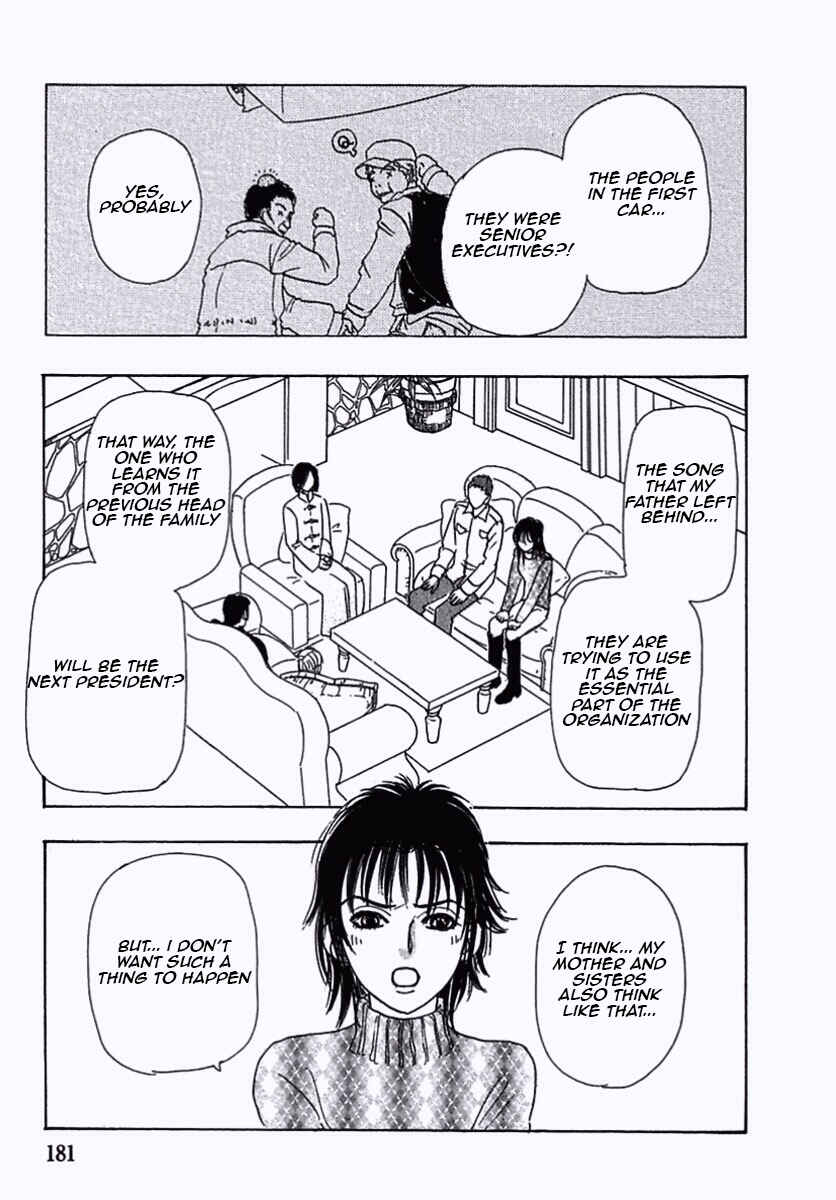 Page 29 Chapter 34 Shin Pet Shop of Horrors