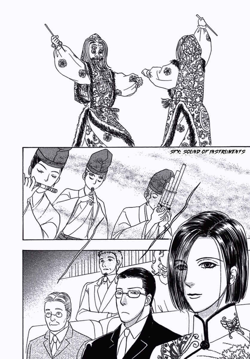 Page 4 Chapter 34 Shin Pet Shop of Horrors