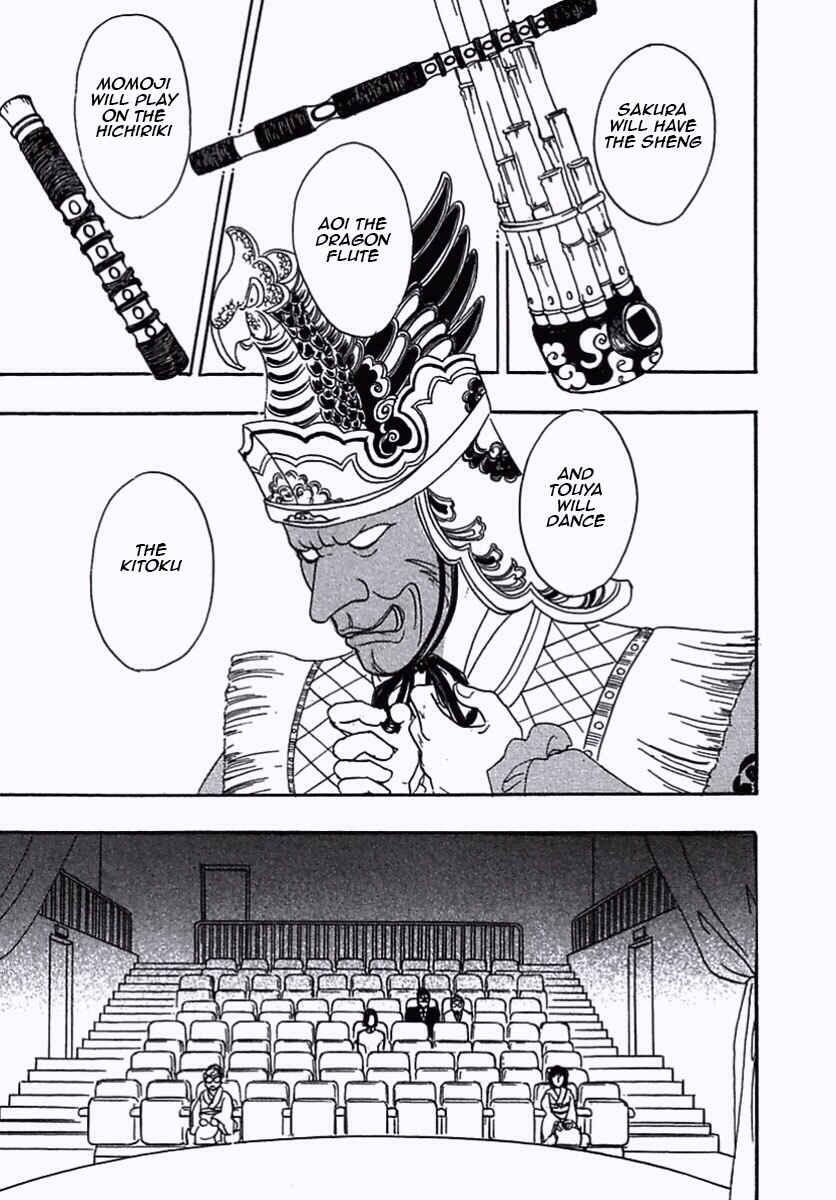 Page 41 Chapter 34 Shin Pet Shop of Horrors
