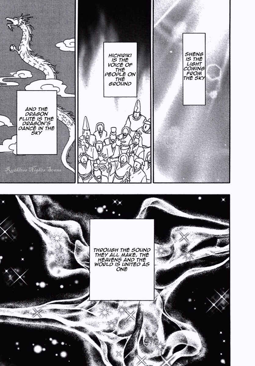 Page 43 Chapter 34 Shin Pet Shop of Horrors