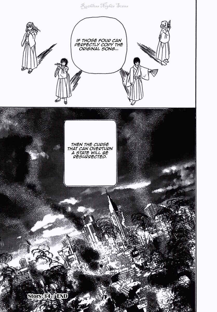 Page 53 Chapter 34 Shin Pet Shop of Horrors