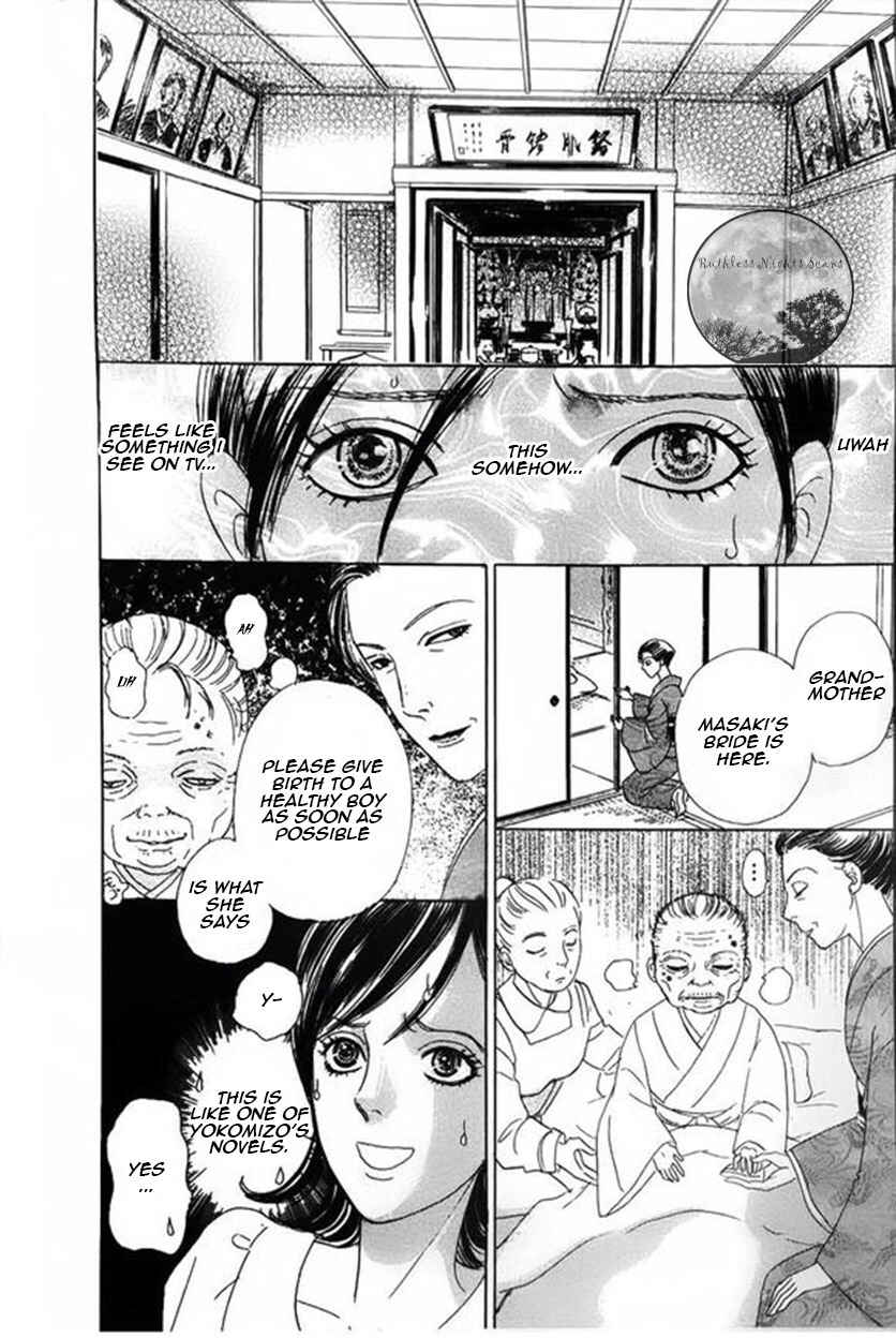 Page 17 Chapter 41 Shin Pet Shop of Horrors