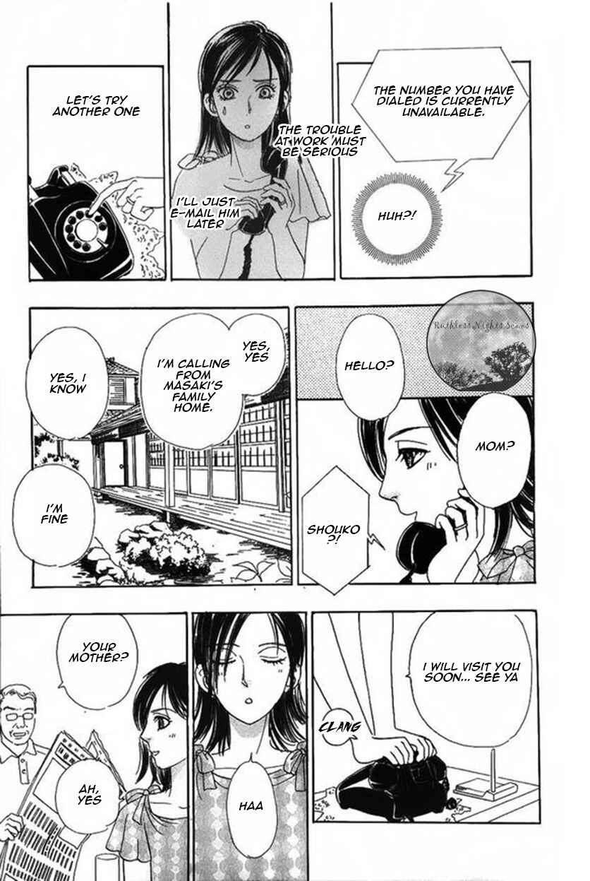 Page 26 Chapter 41 Shin Pet Shop of Horrors