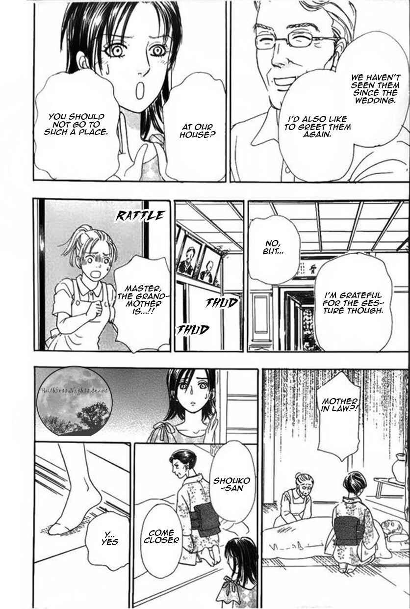 Page 27 Chapter 41 Shin Pet Shop of Horrors