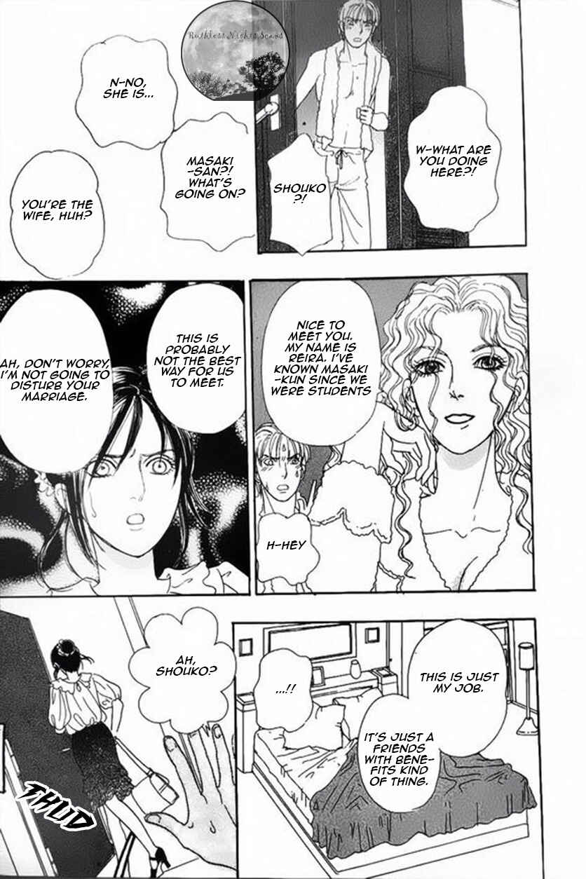 Page 32 Chapter 41 Shin Pet Shop of Horrors