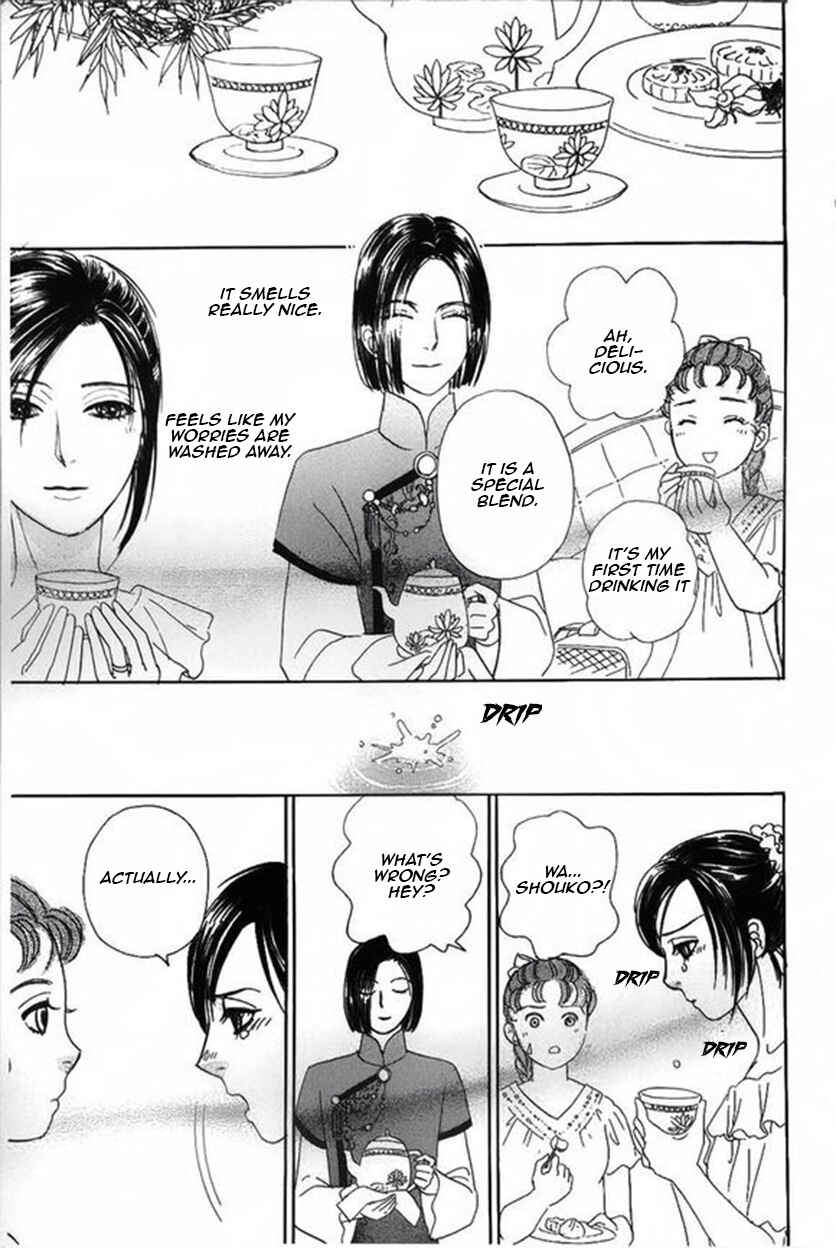 Page 38 Chapter 41 Shin Pet Shop of Horrors