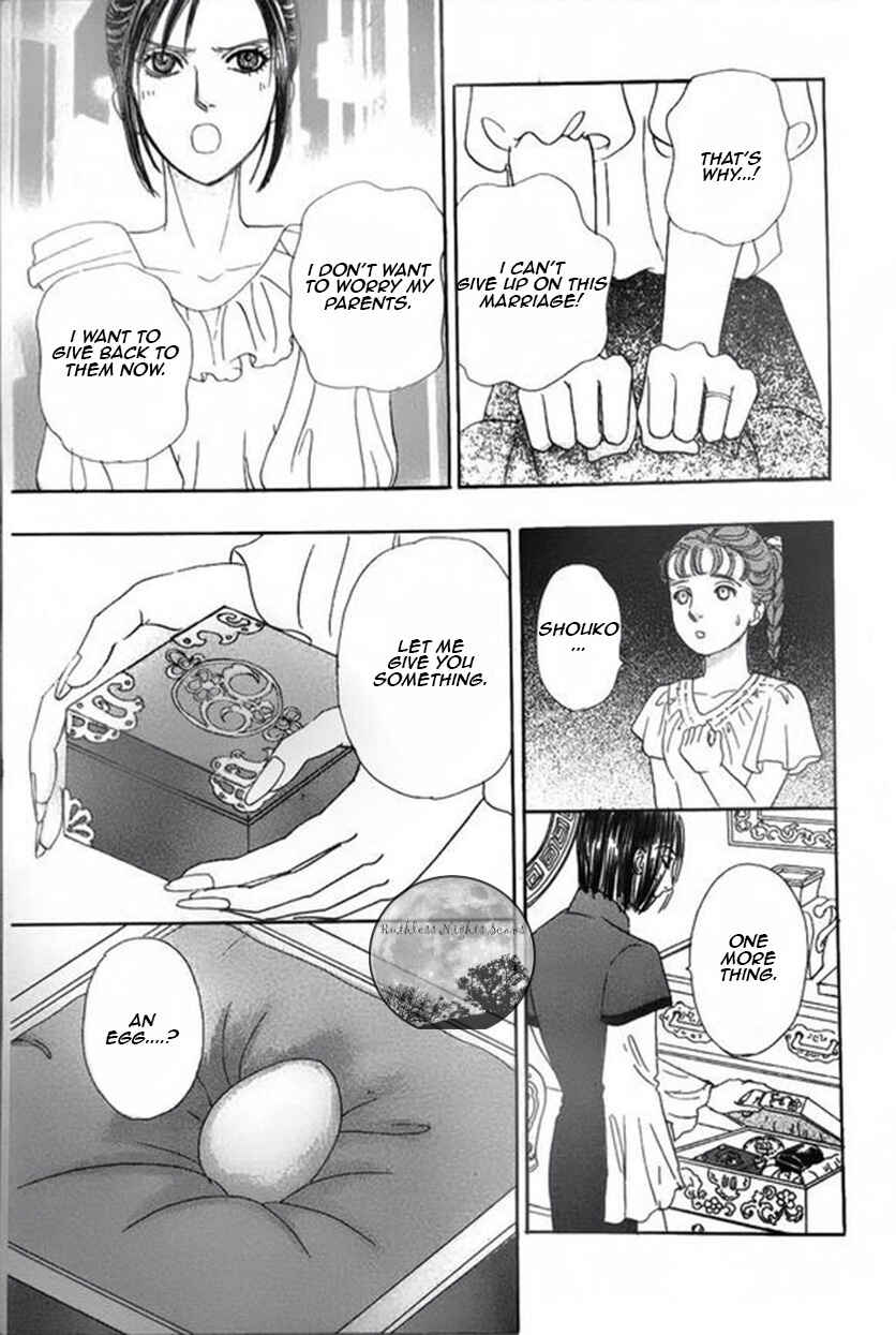 Page 44 Chapter 41 Shin Pet Shop of Horrors